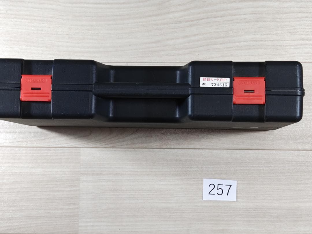 マルゼンAPS-3　OR　№257