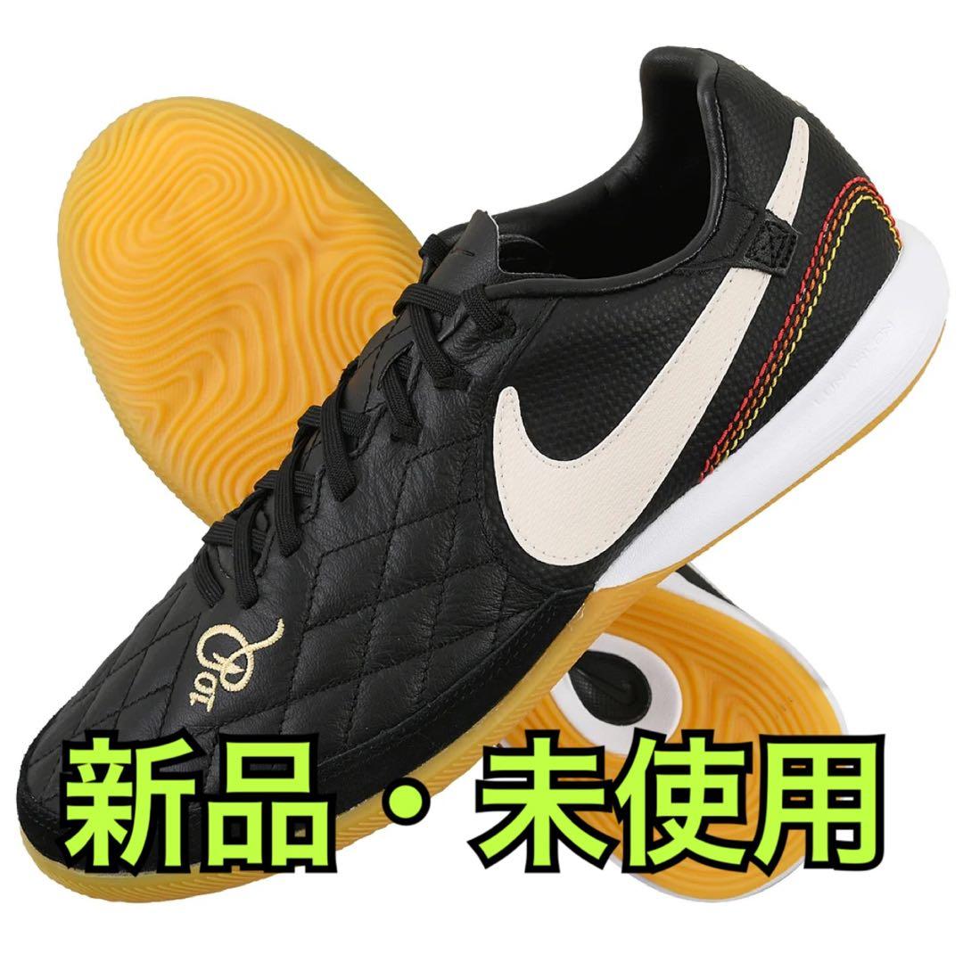 新品未使用 ナイキ ルナ レジェンド 7 PRO 10R IC ブラック25.0