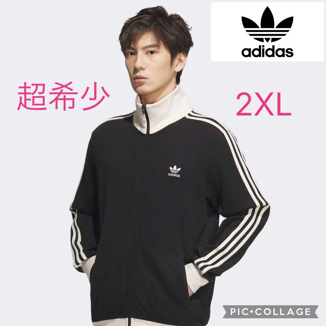 超希少！アディダスオリジナルス　ワッフル　バスケットボール　トラックトップ