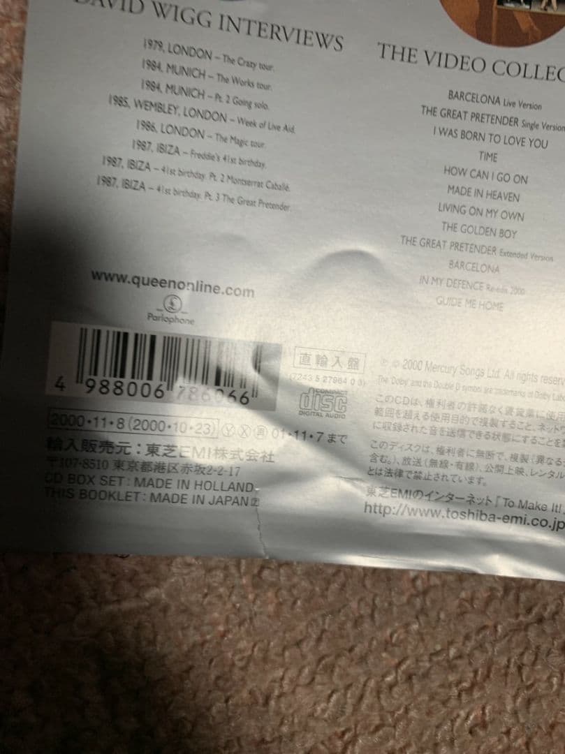 クイーン フレディ・マーキュリー コレクション