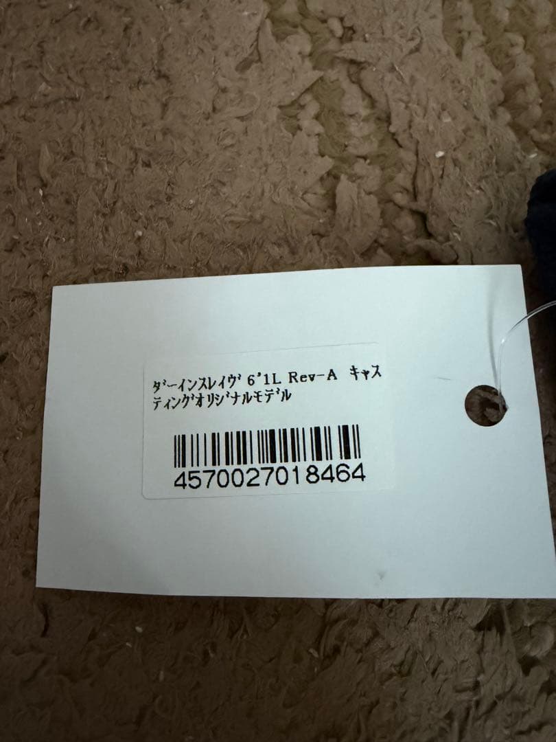 k*様 ヴァルケイン