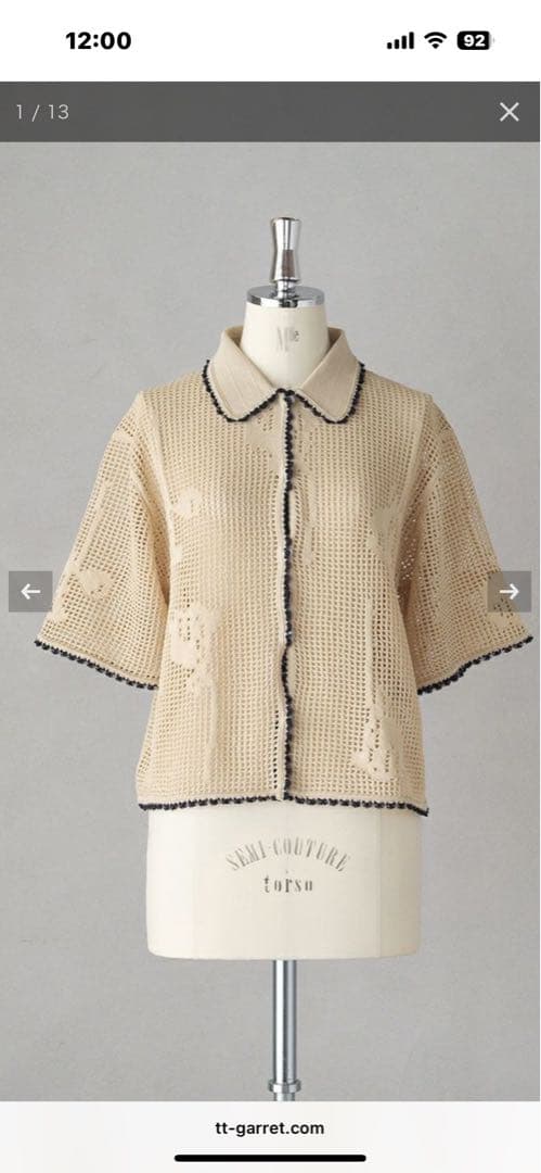 native villageネイティブビレッジShade of a tree