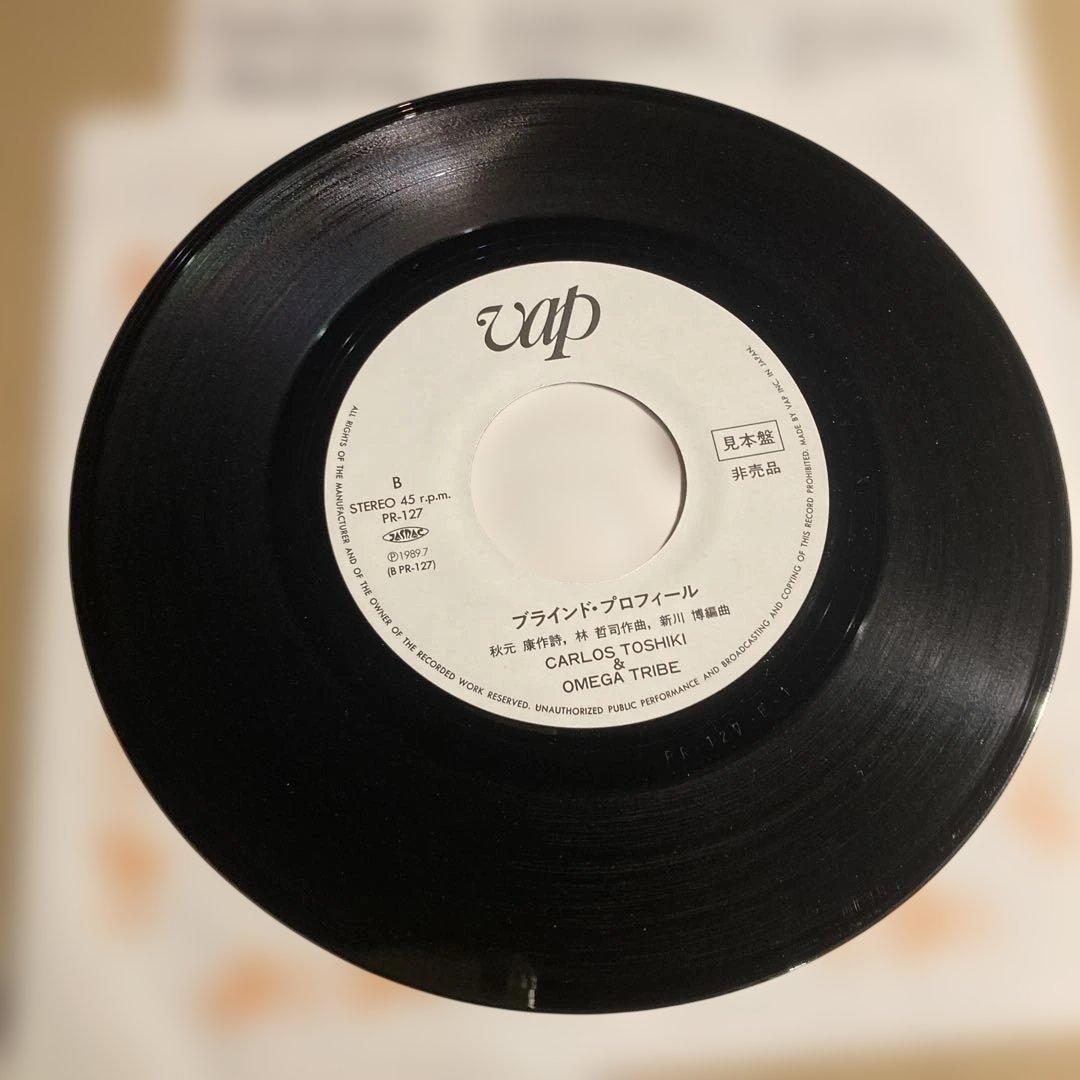 【非売品】カルロス・トシキ＆オメガドライブ / どうして好きといってくれないの
