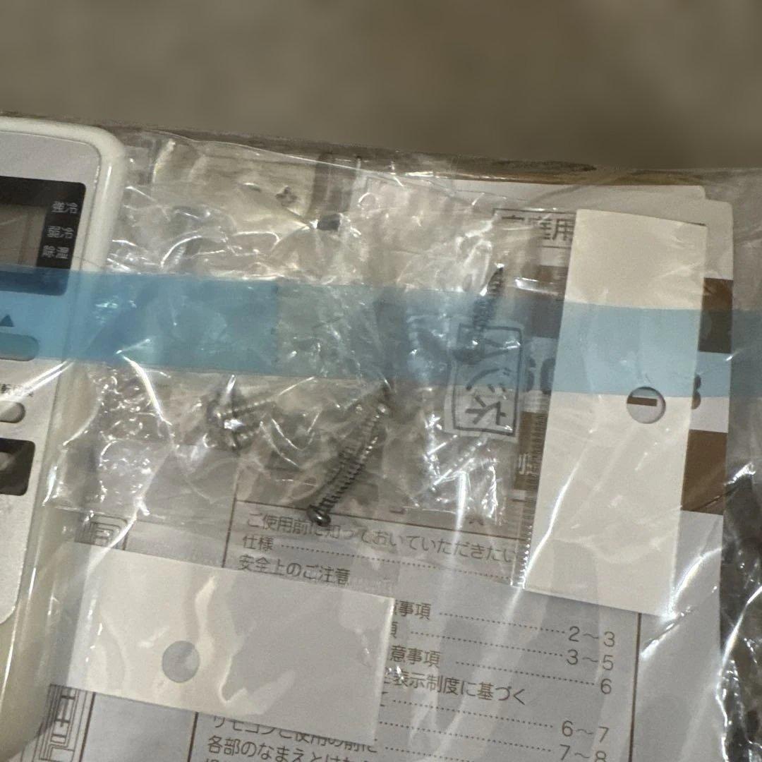 使用少ない美品♪ 2021年購入　リモコン有り　窓用エアコン　コイズミ　 冷房