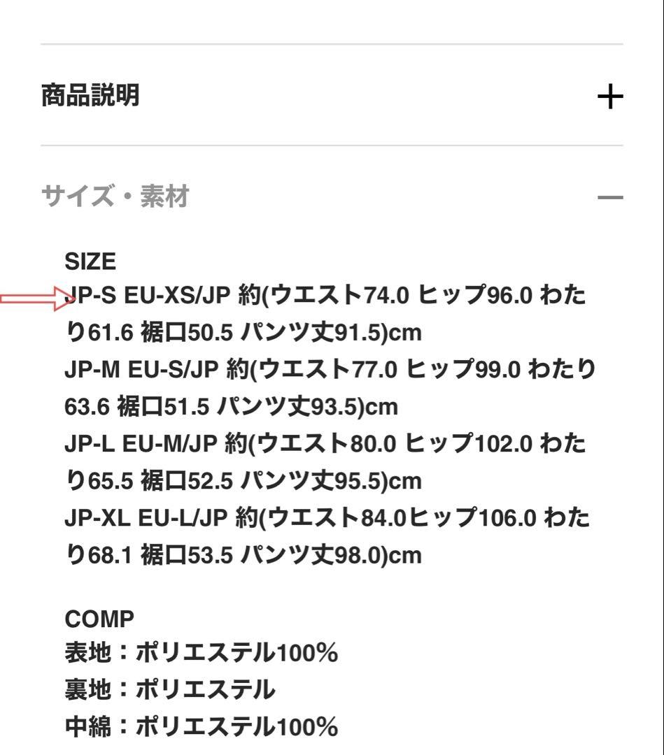 値下げ♪phenix / Basic Easy Pants 24AW 　未使用