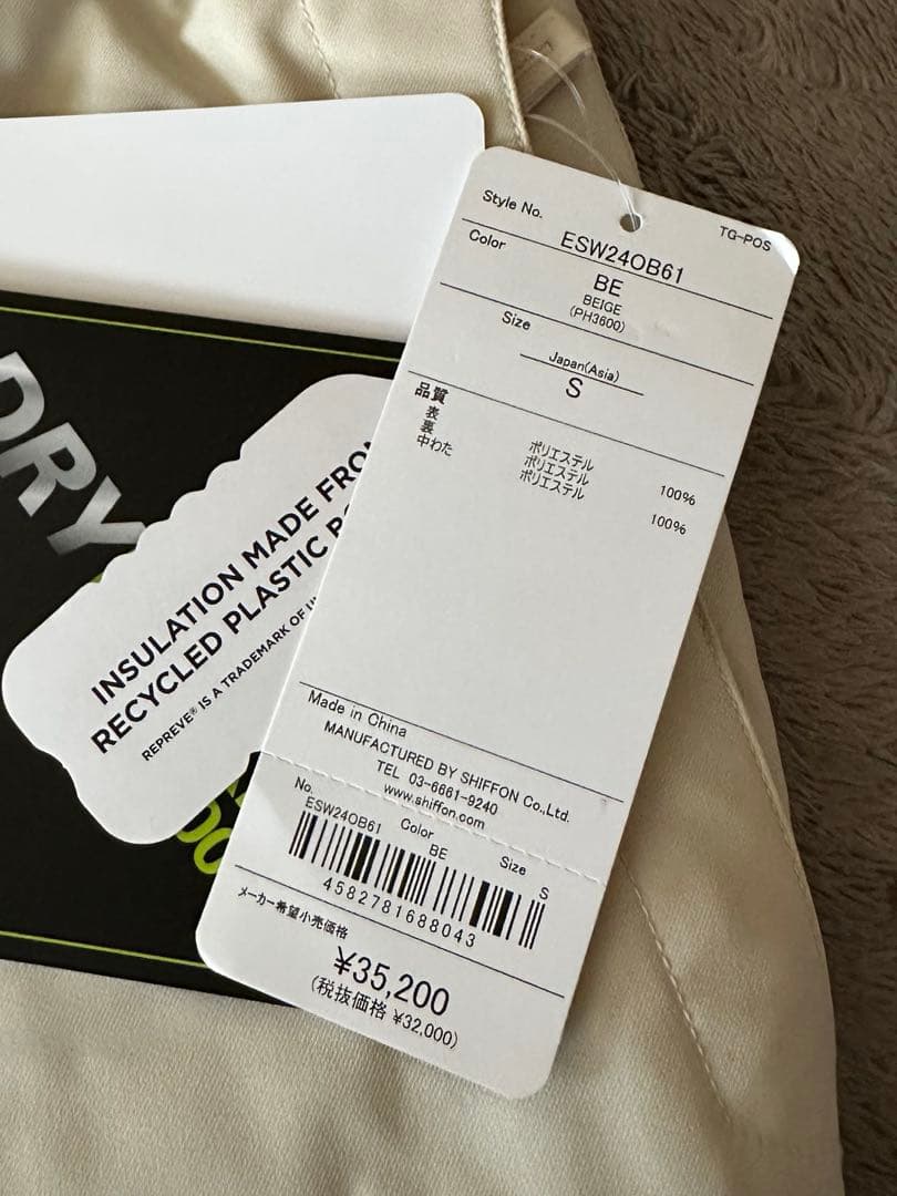 値下げ♪phenix / Basic Easy Pants 24AW 　未使用