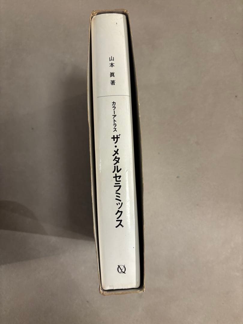 ザ・メタルセラミックス　歯科技工士　技工士