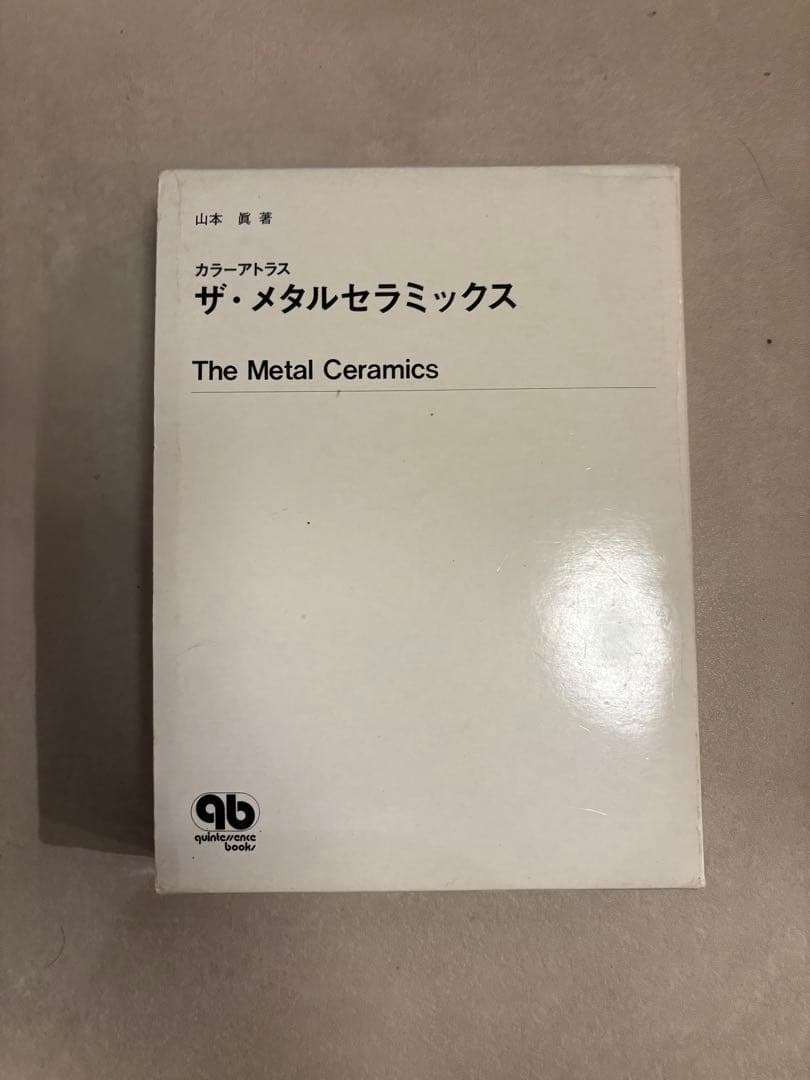 ザ・メタルセラミックス　歯科技工士　技工士