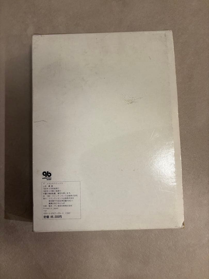 ザ・メタルセラミックス　歯科技工士　技工士