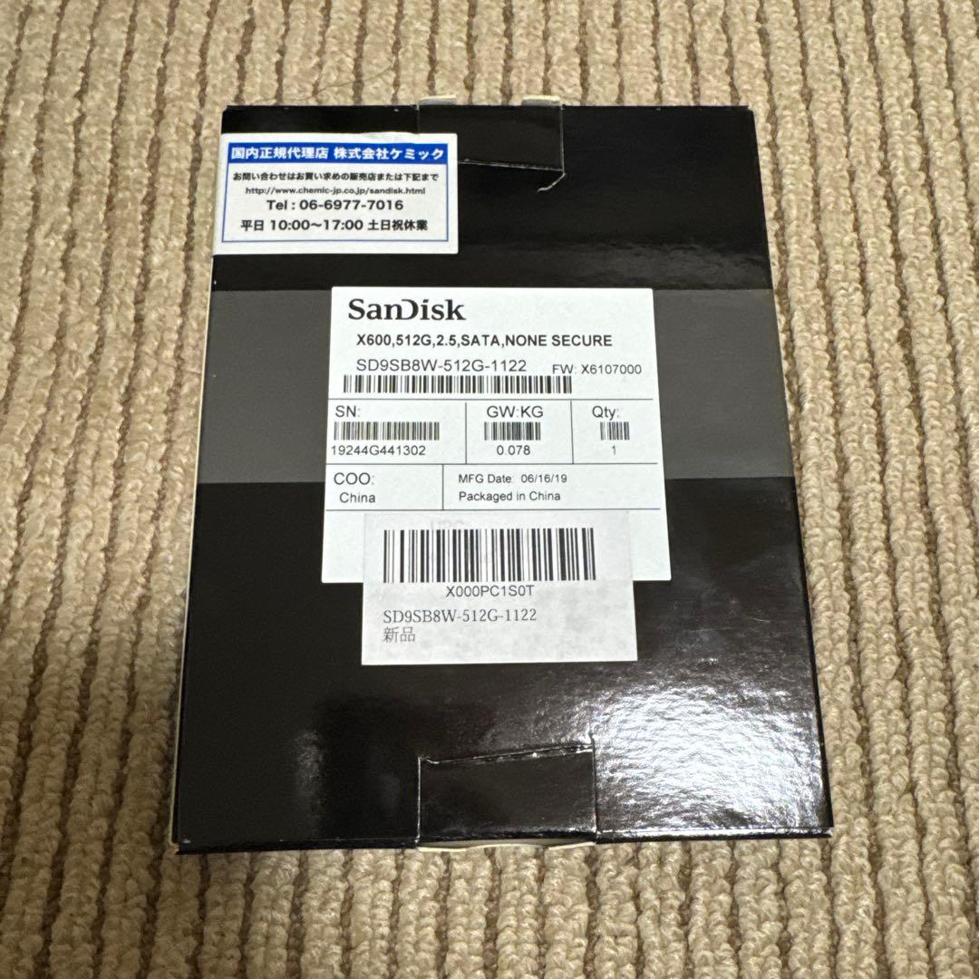 B53 SANDISK SD9SB8W-1T00-1122 高速SSD 1TB