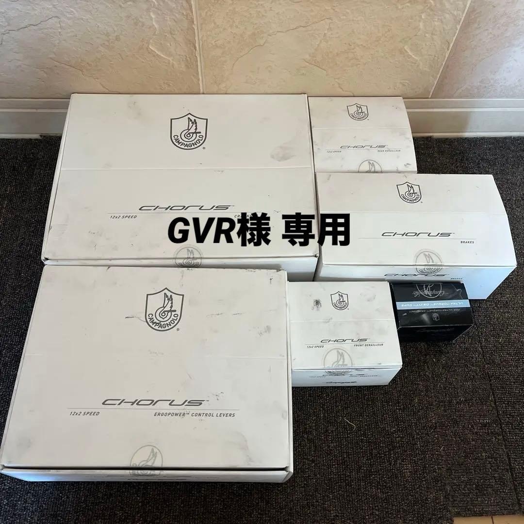 Campagnolo CHORUS 12S グループセット