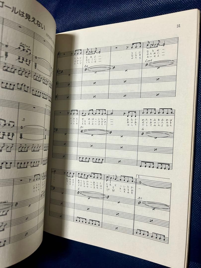 激レア　アリス　スコア譜　完全レコード・コピー　アリスⅦ/陽はまた昇る　当時物