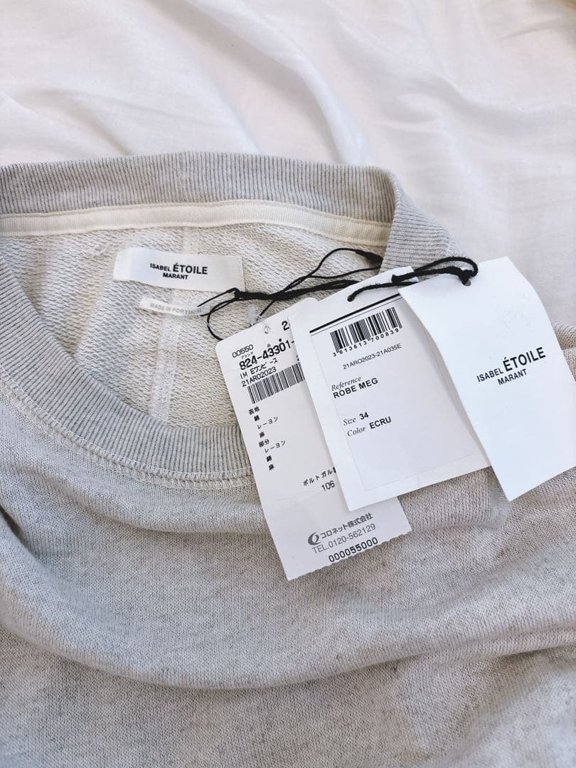イザベルマランエトワール　スウェットワンピース　34