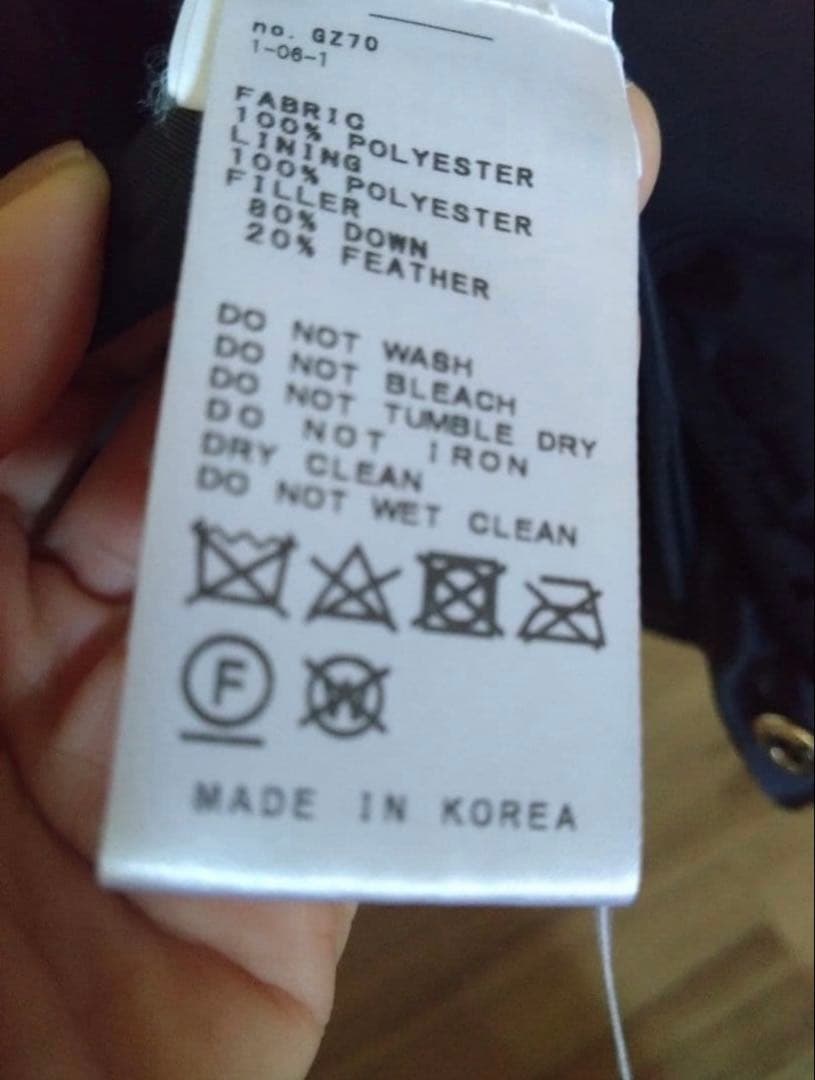 美品　NEARBYME　ボリュームダウンベスト