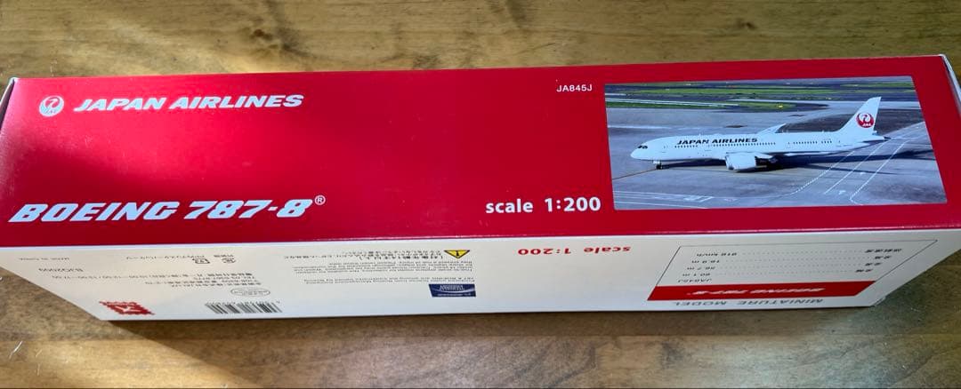 【未開封】JAL B787-8 1/200 モデルプレーン