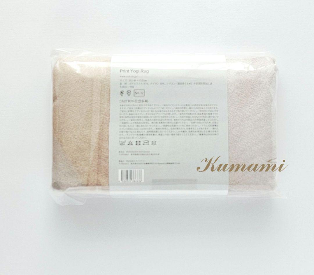 ラバ【SUKALA】プリントヨギラグ新品未開封