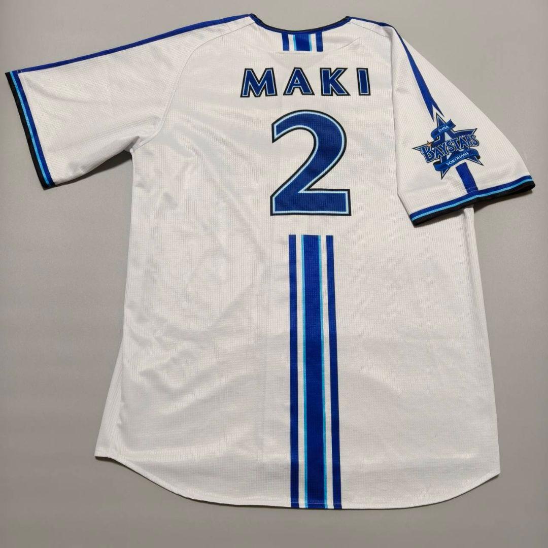 横浜DeNAベイスターズ 牧秀悟 ホームユニフォーム