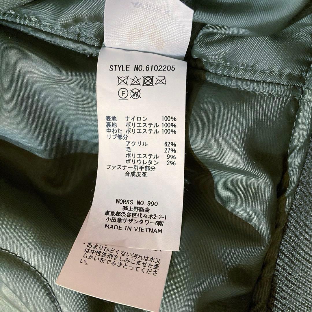 【美品・希少XL】AVIREX CWU-45/P フライトジャケット　グリーン