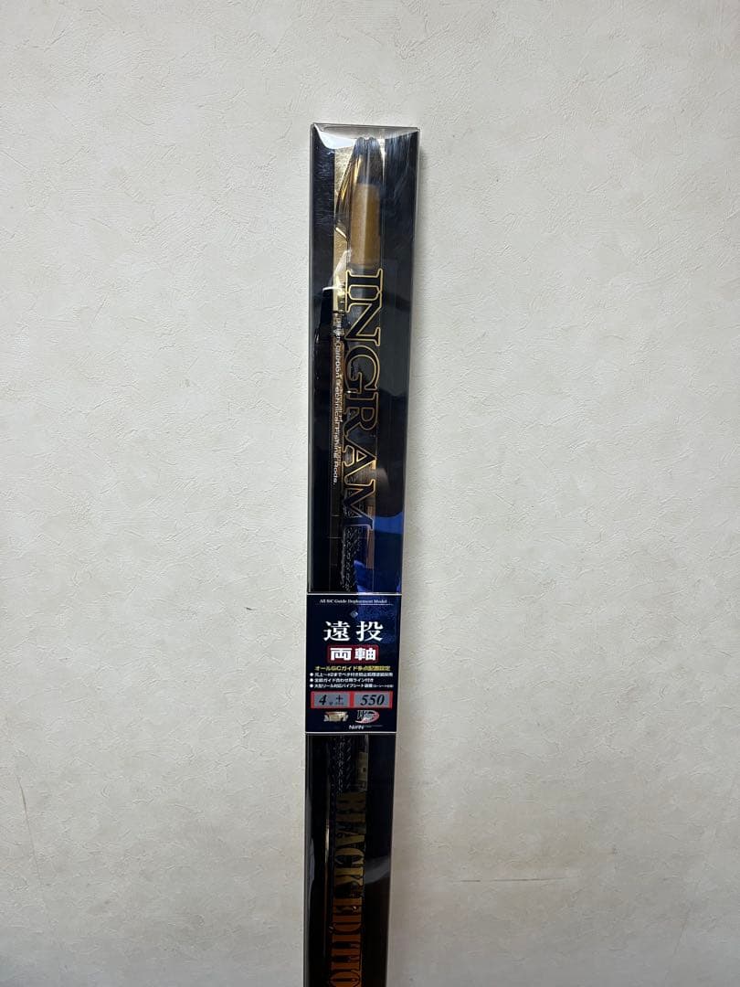 イングラム Ｂエディション 遠投両軸