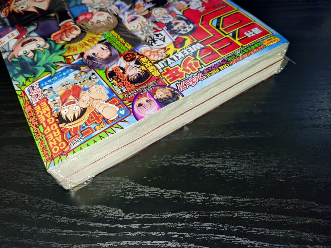 新品未読シュリンク【週刊少年ジャンプ2023年6-7号】ワンピースカード付
