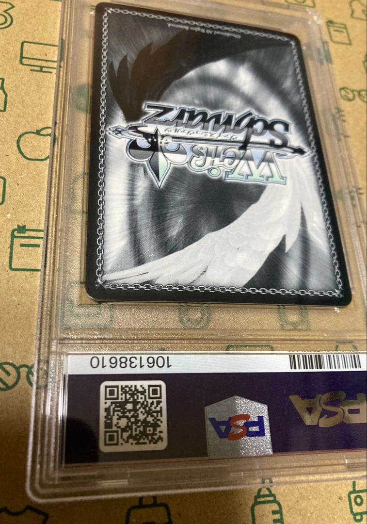 【PSA10】貫きたい音楽 山田リョウ（SSP , サイン） #038