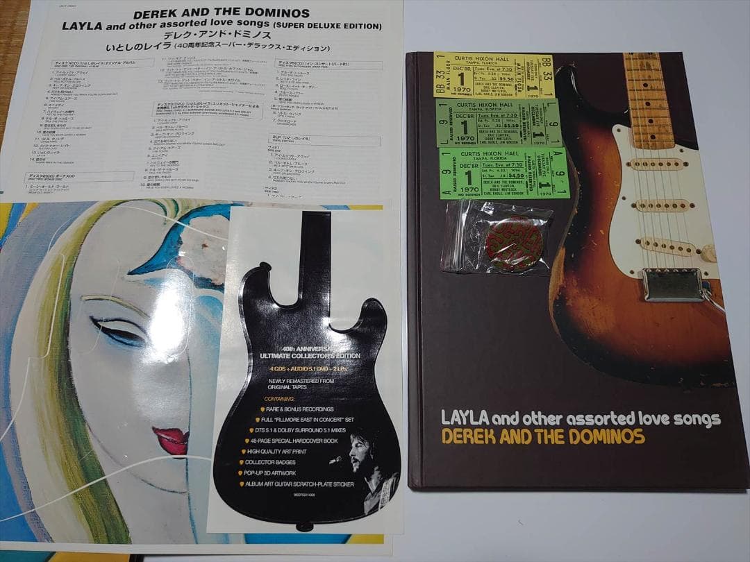 ★大幅値下げ デレク&ザ・ドミノス／いとしのレイラ40周年記念スーパーデラックス