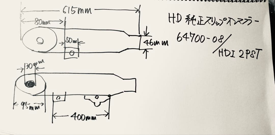 ステンレス製 クロームマフラー