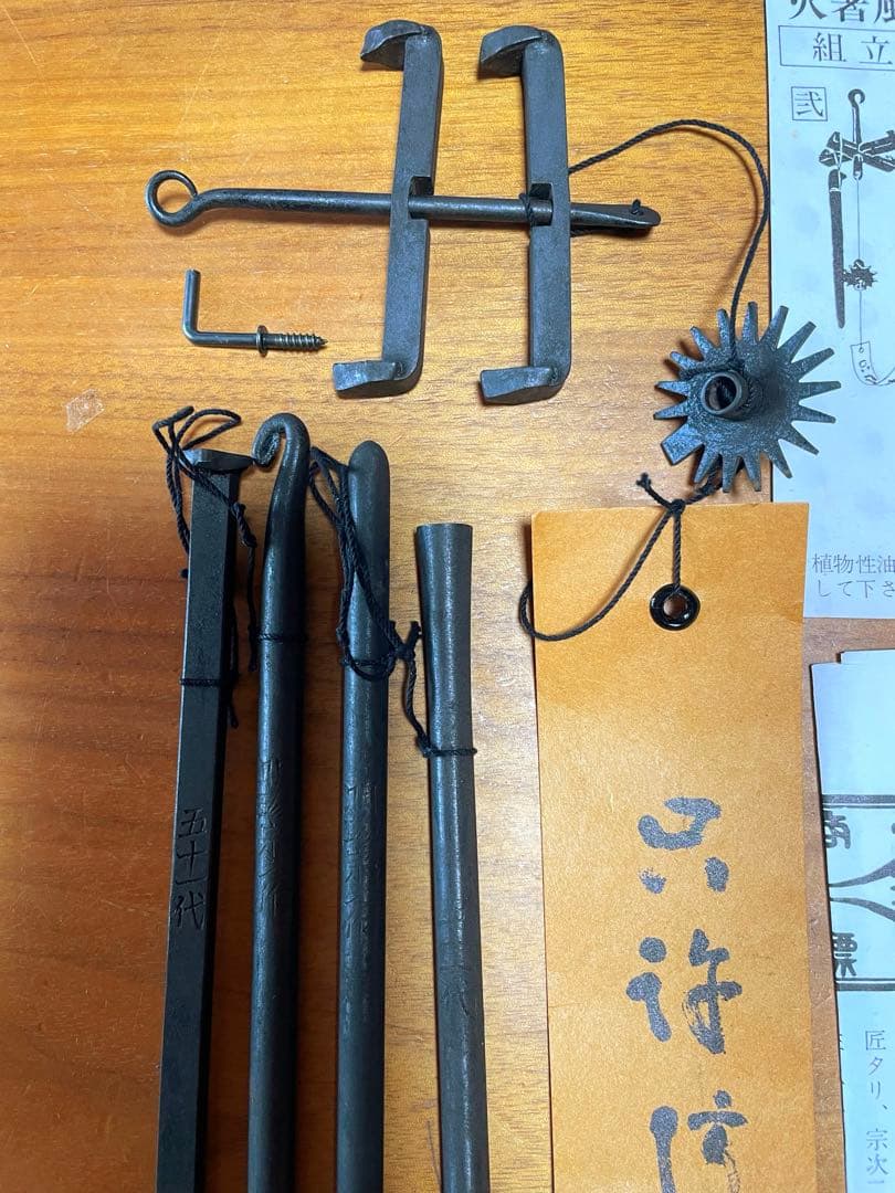 風鈴火箸　明珠宗之作