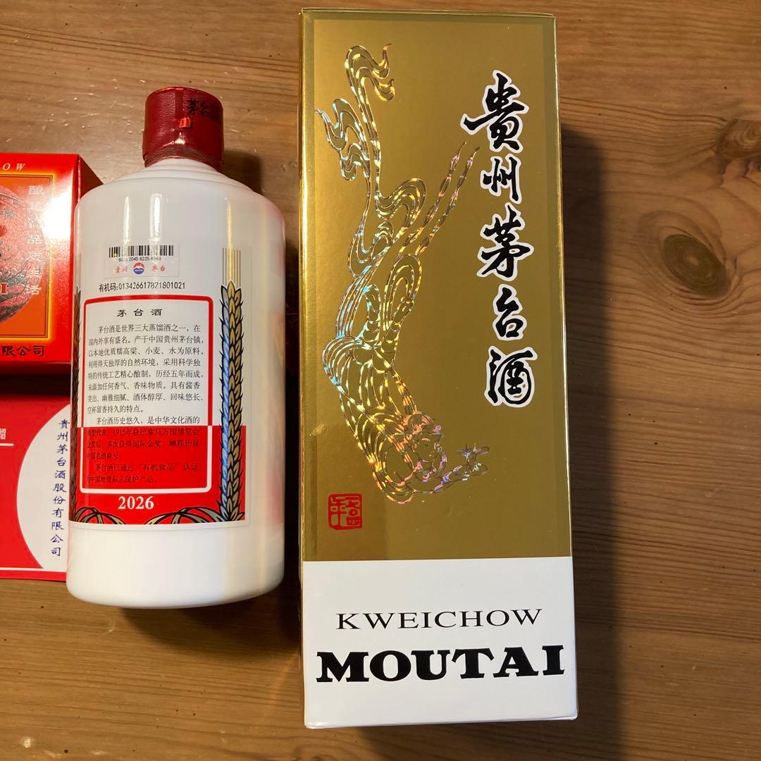 貴州茅台酒　MOUTAI 500ml