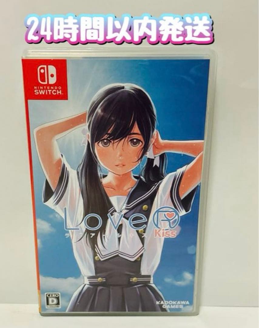 Switch LOVER KISS ラヴァーキス