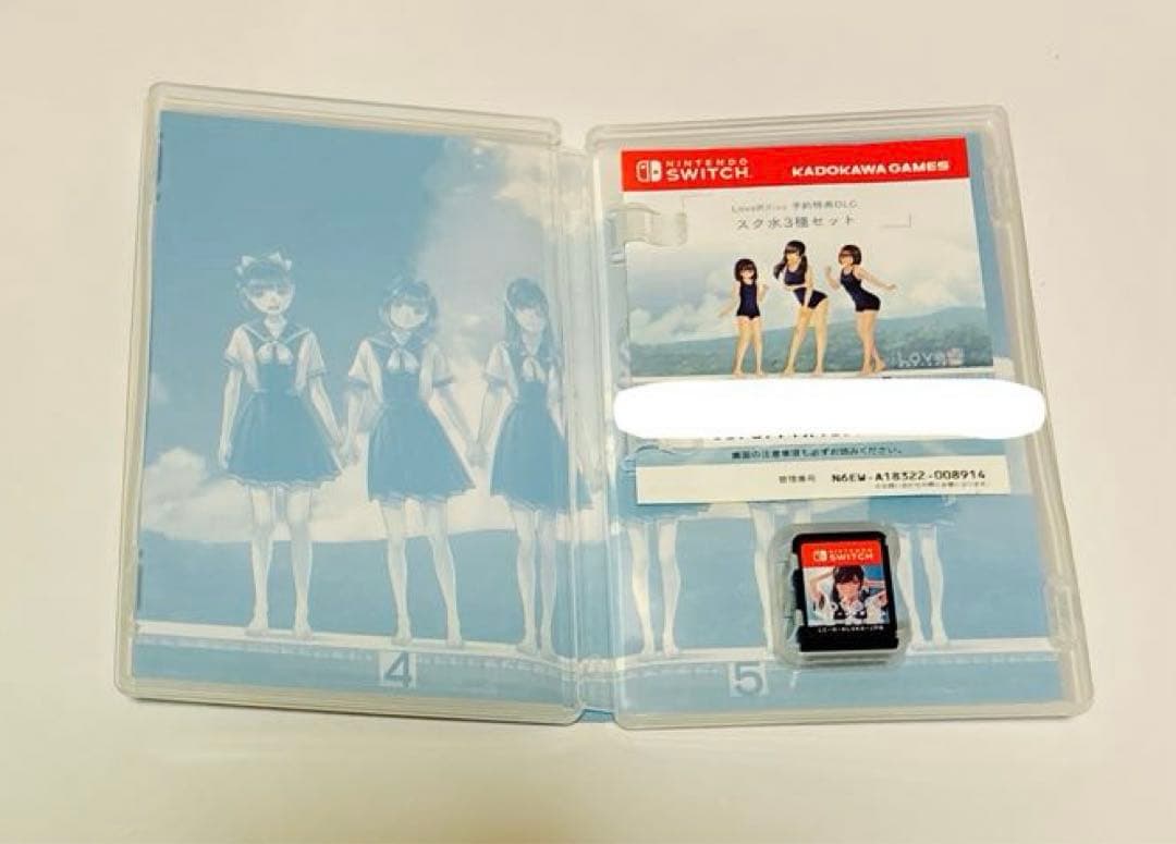 Switch LOVER KISS ラヴァーキス