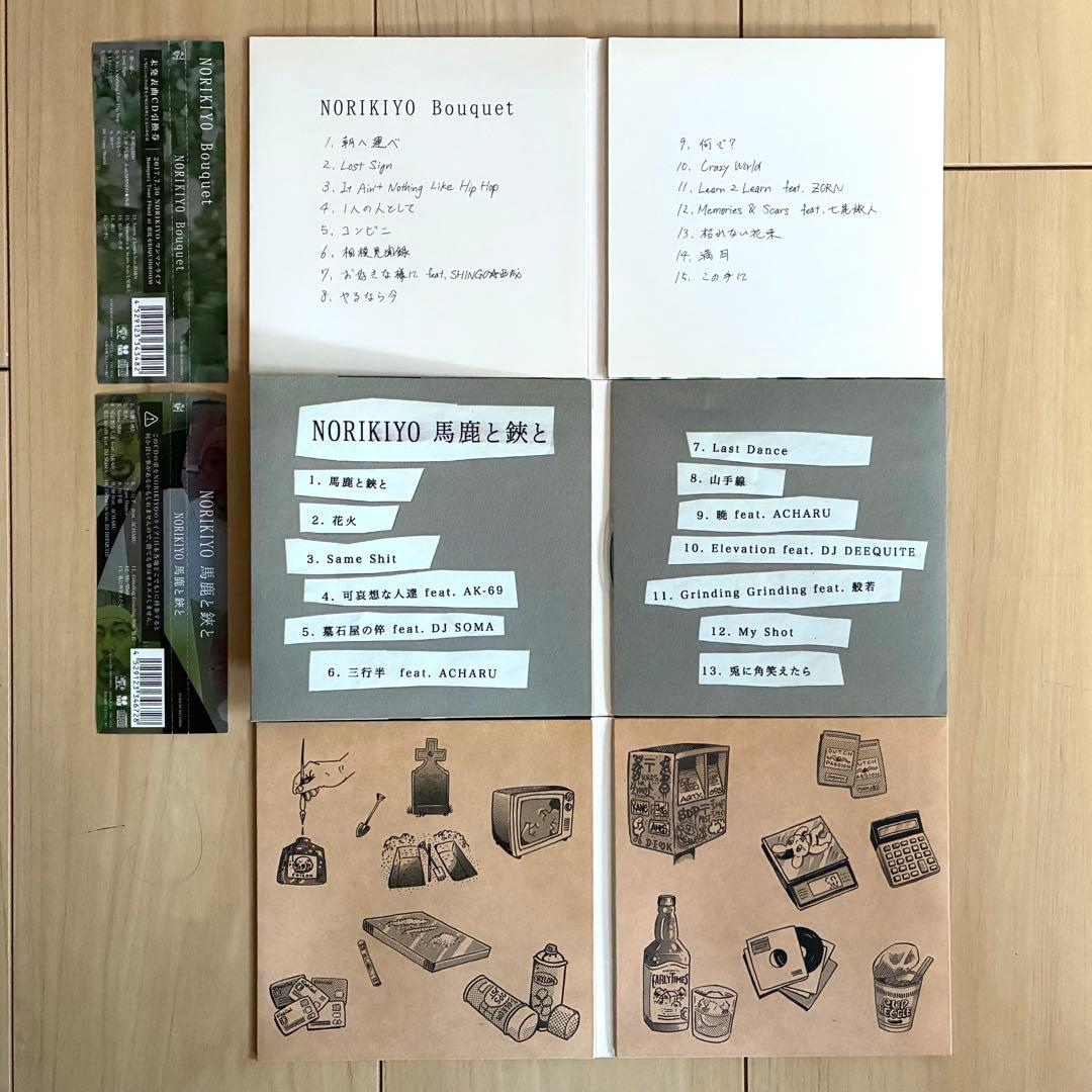 NORIKIYO 11枚セット 初回特典CD-R 3枚付き
