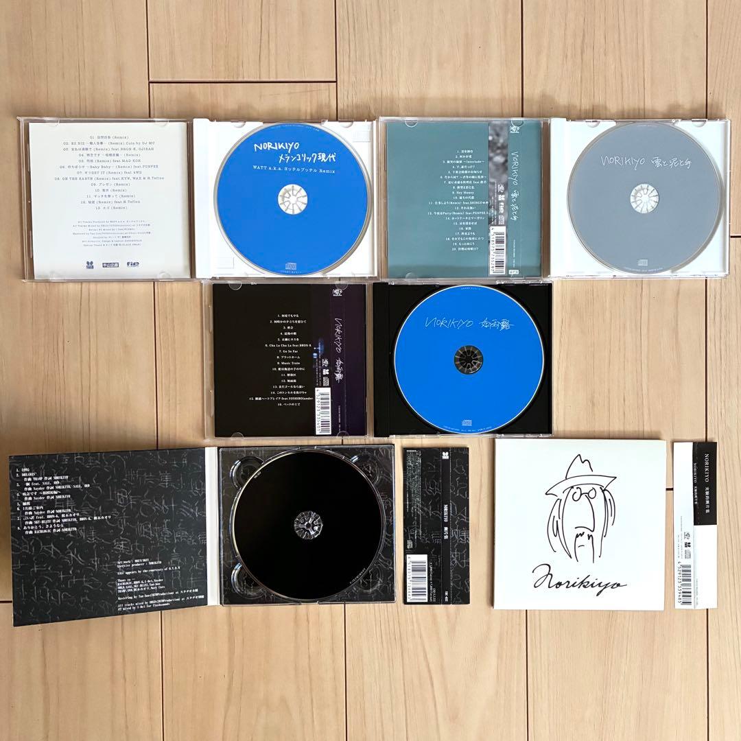 NORIKIYO 11枚セット 初回特典CD-R 3枚付き