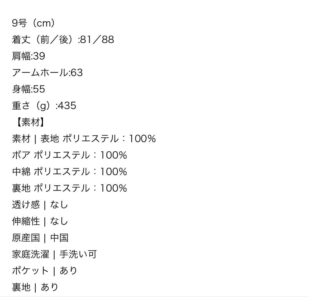 フードボアキルティングベスト￼