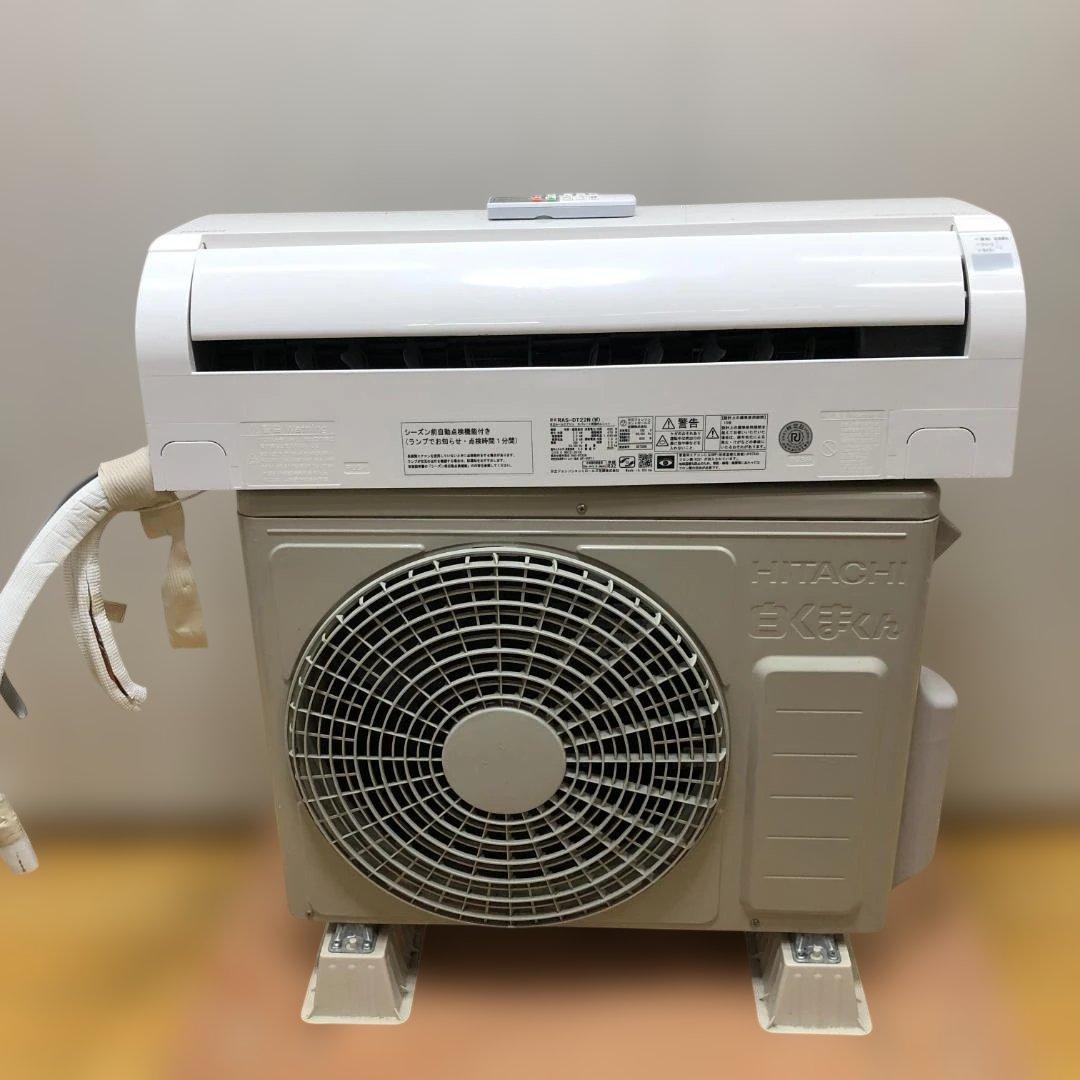 送料無料 日立 2023年製 6畳 RAS-DT22N 冷暖房 251228