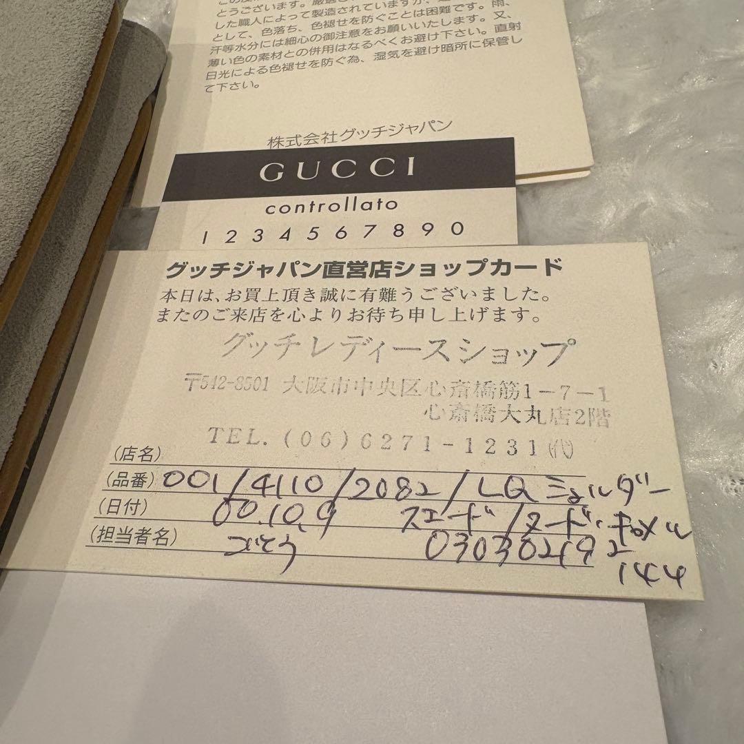 【希少✨】グッチ タイガーヘッド チェーン ショルダーバッグ