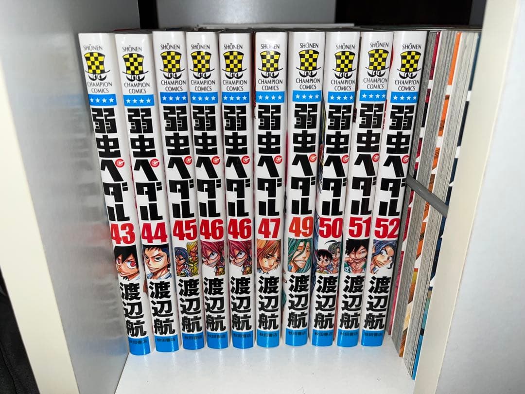 弱虫ペダル セット 1-10 22-52