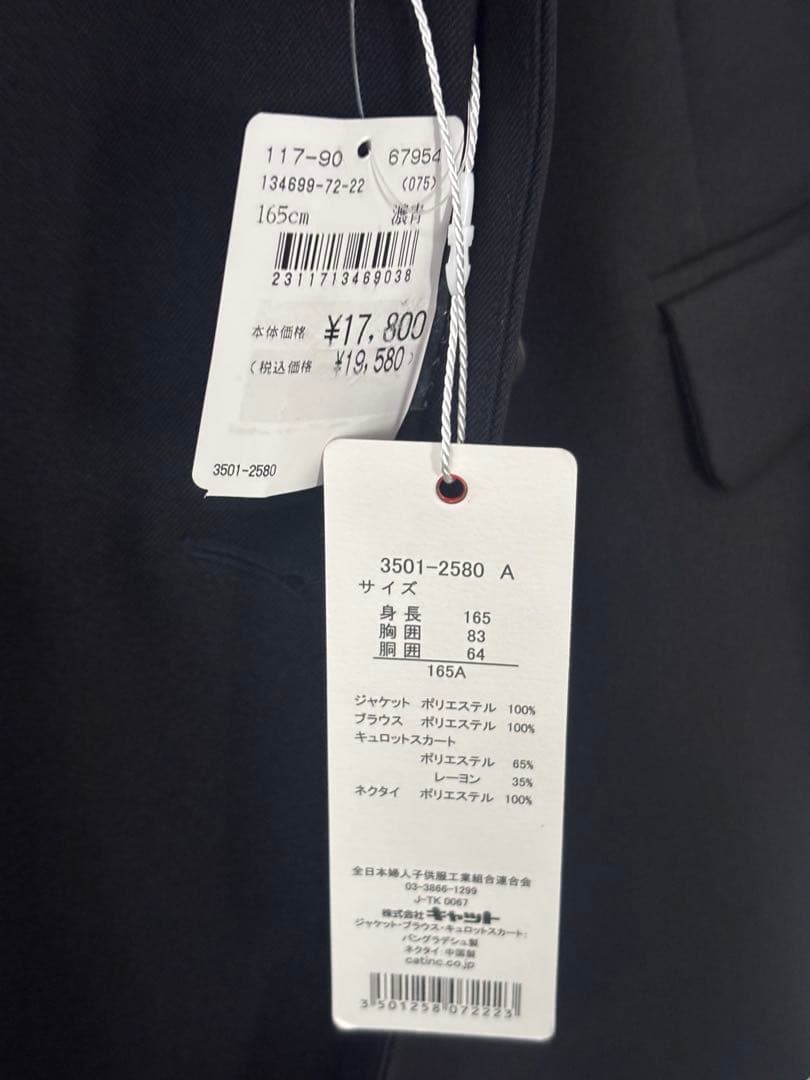 Waltz by BEAMS DESIGN ワルツバイビームスデザイン 165