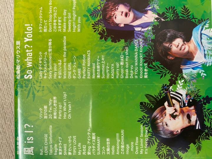 Summer Paradise 2017〈2枚組〉