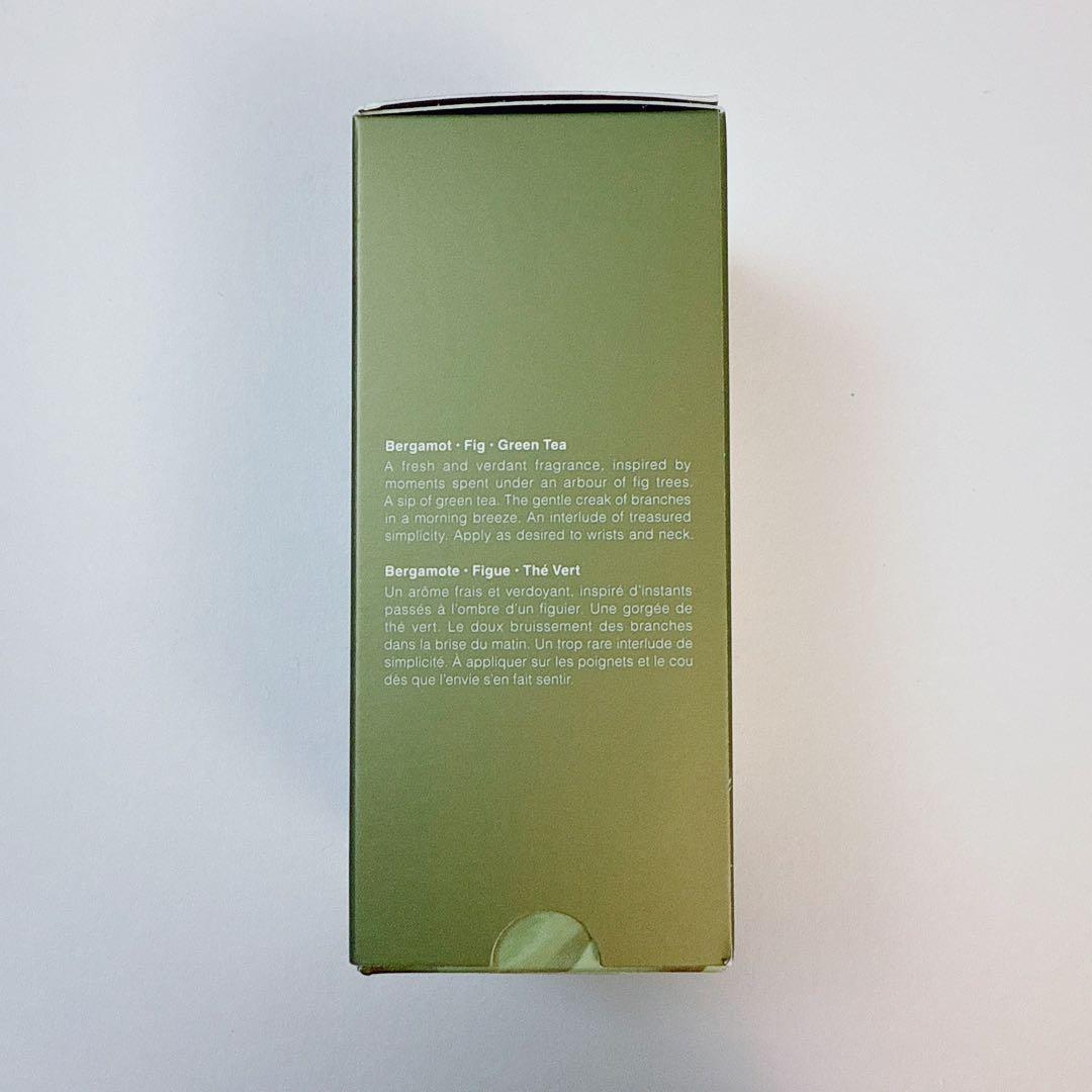 イソップ Aesop ヴィレーレ オードパルファム 香水