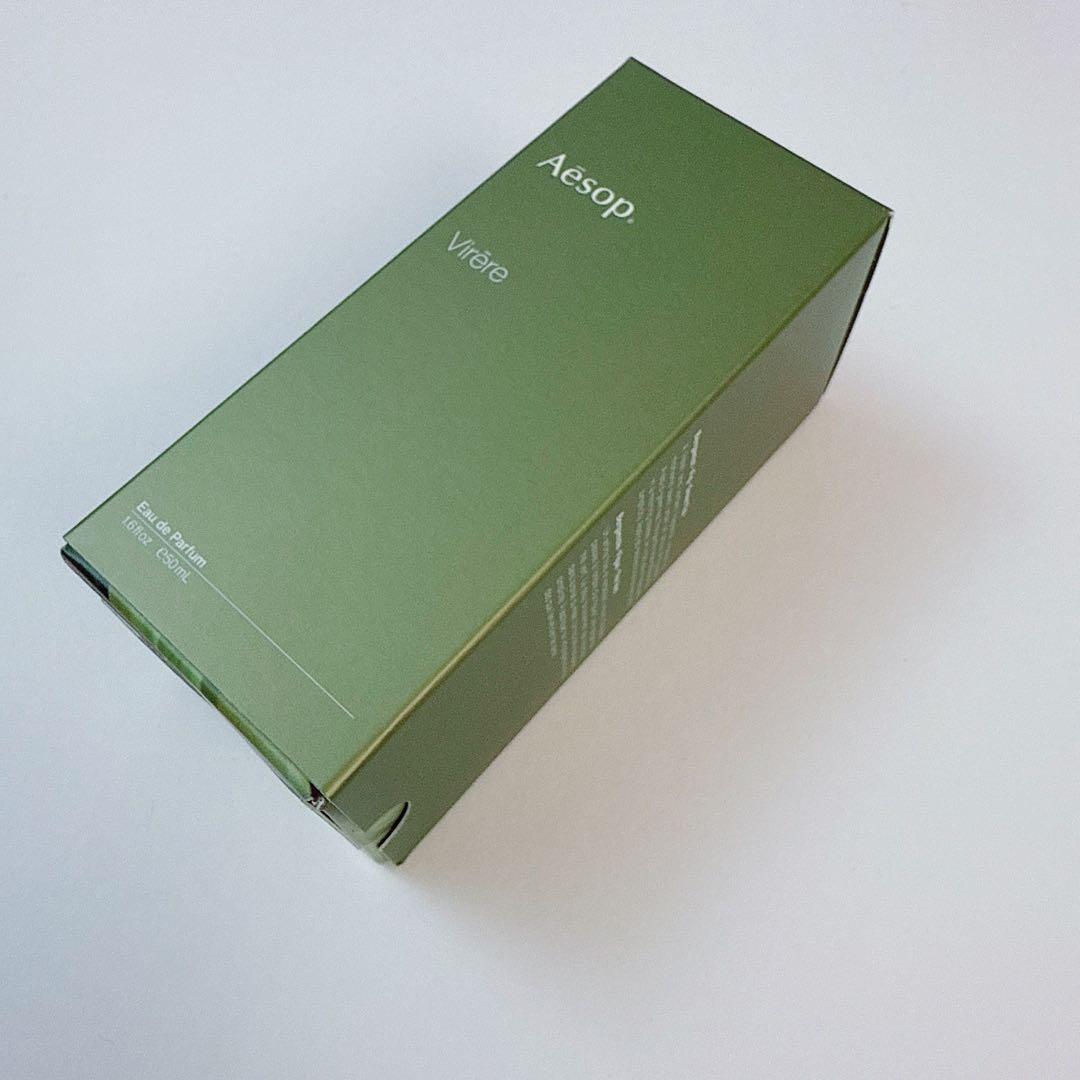 イソップ Aesop ヴィレーレ オードパルファム 香水