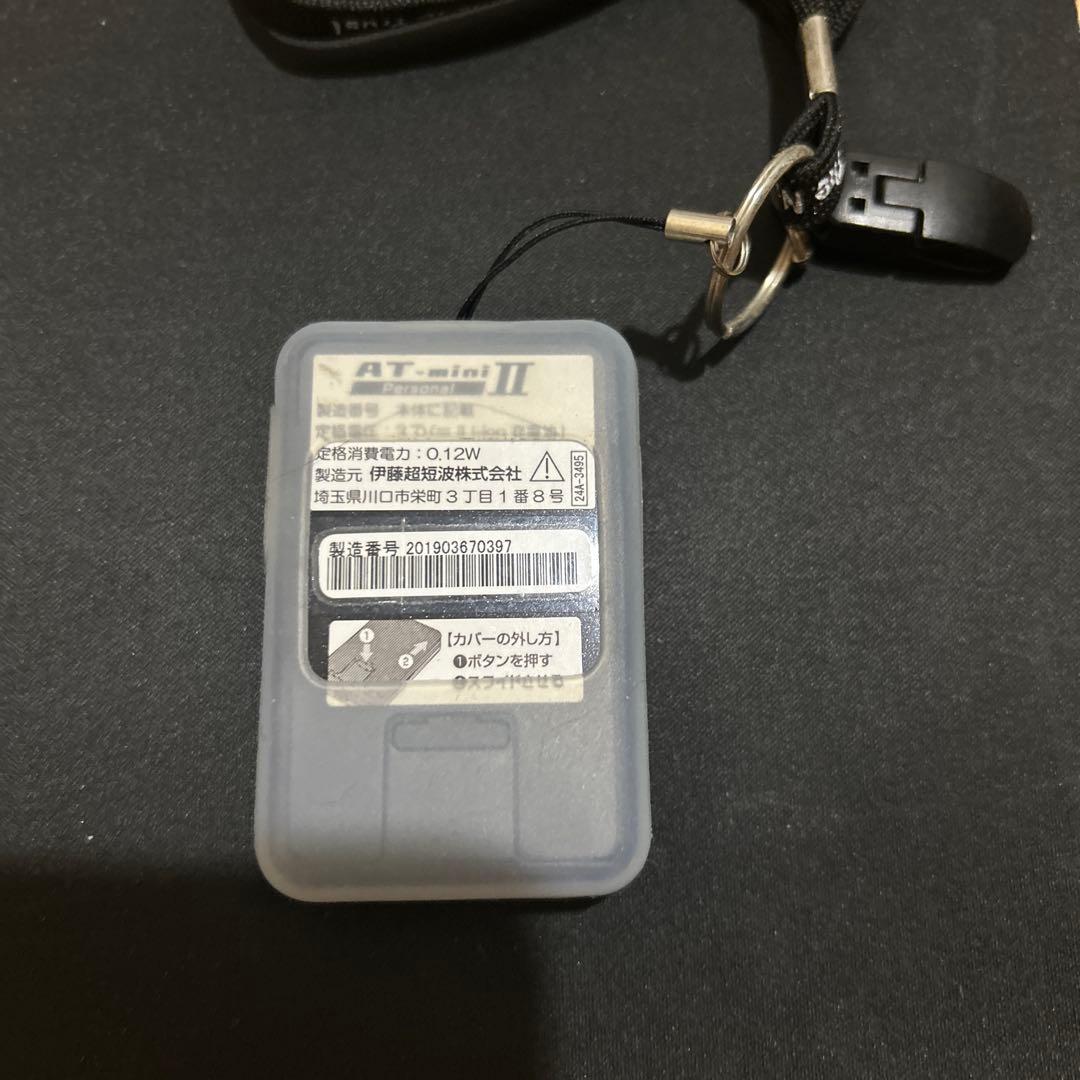 伊藤超短波　AT-mini2 personal GOLD　送料無料