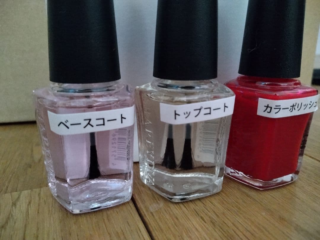 ユーキャン　ネイリスト講座