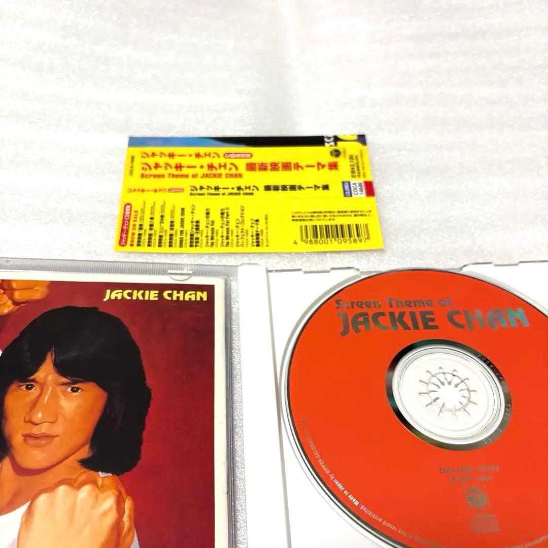 ジャッキー・チェン～ジャッキー・チェン 最新映画テーマ集