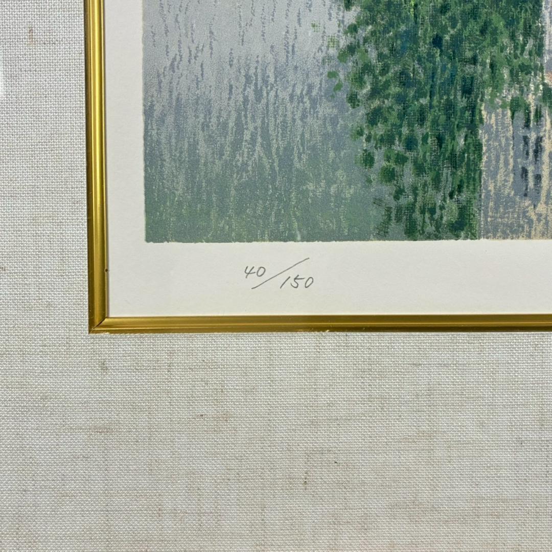 美品 西村龍介「静日」リトグラフ 直筆サイン・印章入り 豪華額装 古城シリーズ