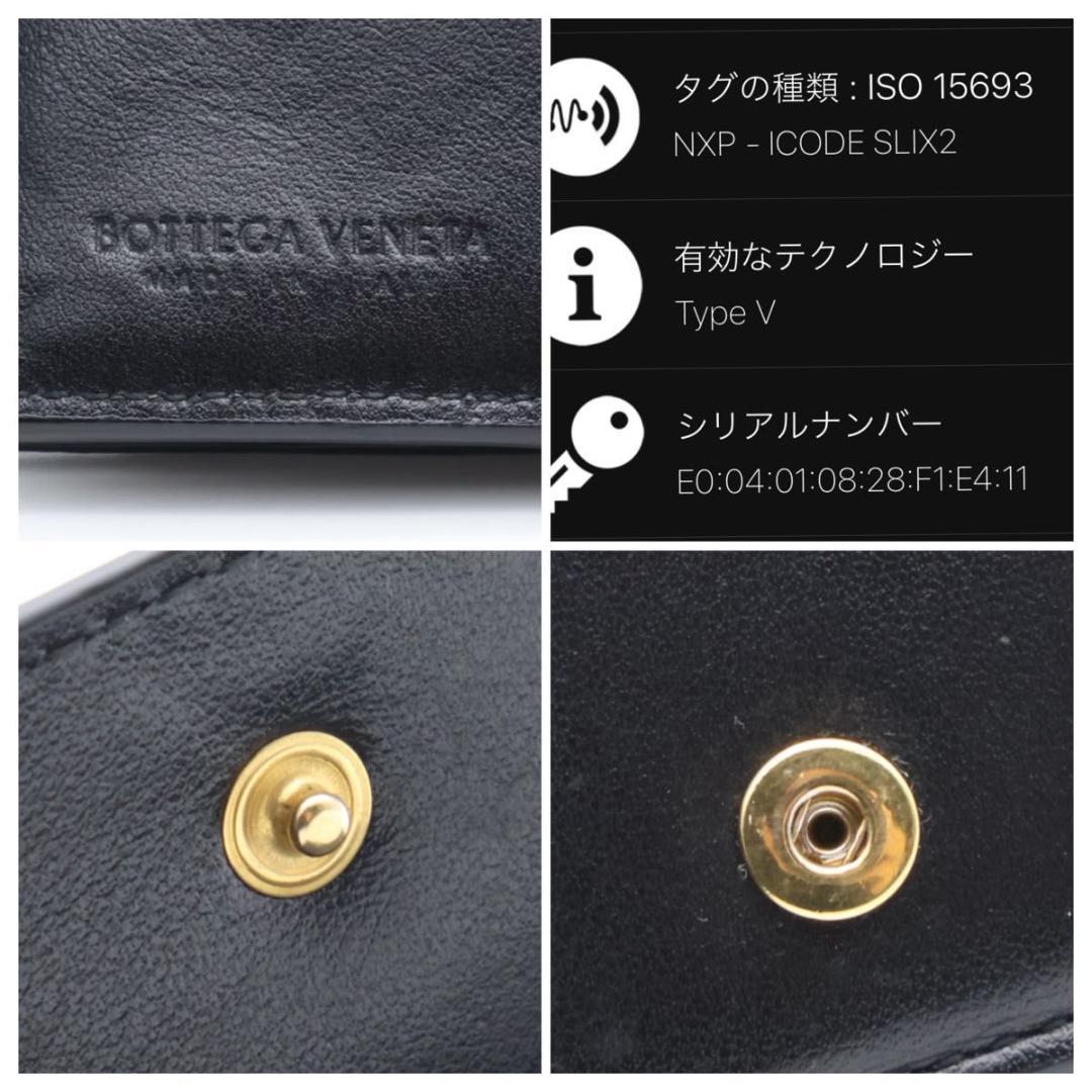 【極美品】BOTTEGAVENETA 新型IC イントレチャート　三つ折り財布