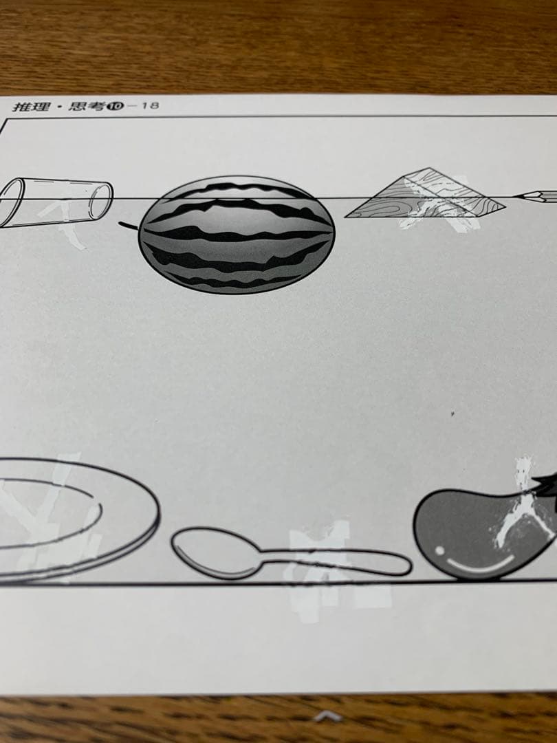 【最新版】伸芽会オリジナル問題集　全63冊セット