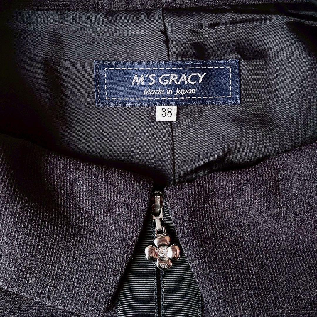 【美品】エムズグレイシー カメリアジップジャケット 襟付き 紺ネイビー