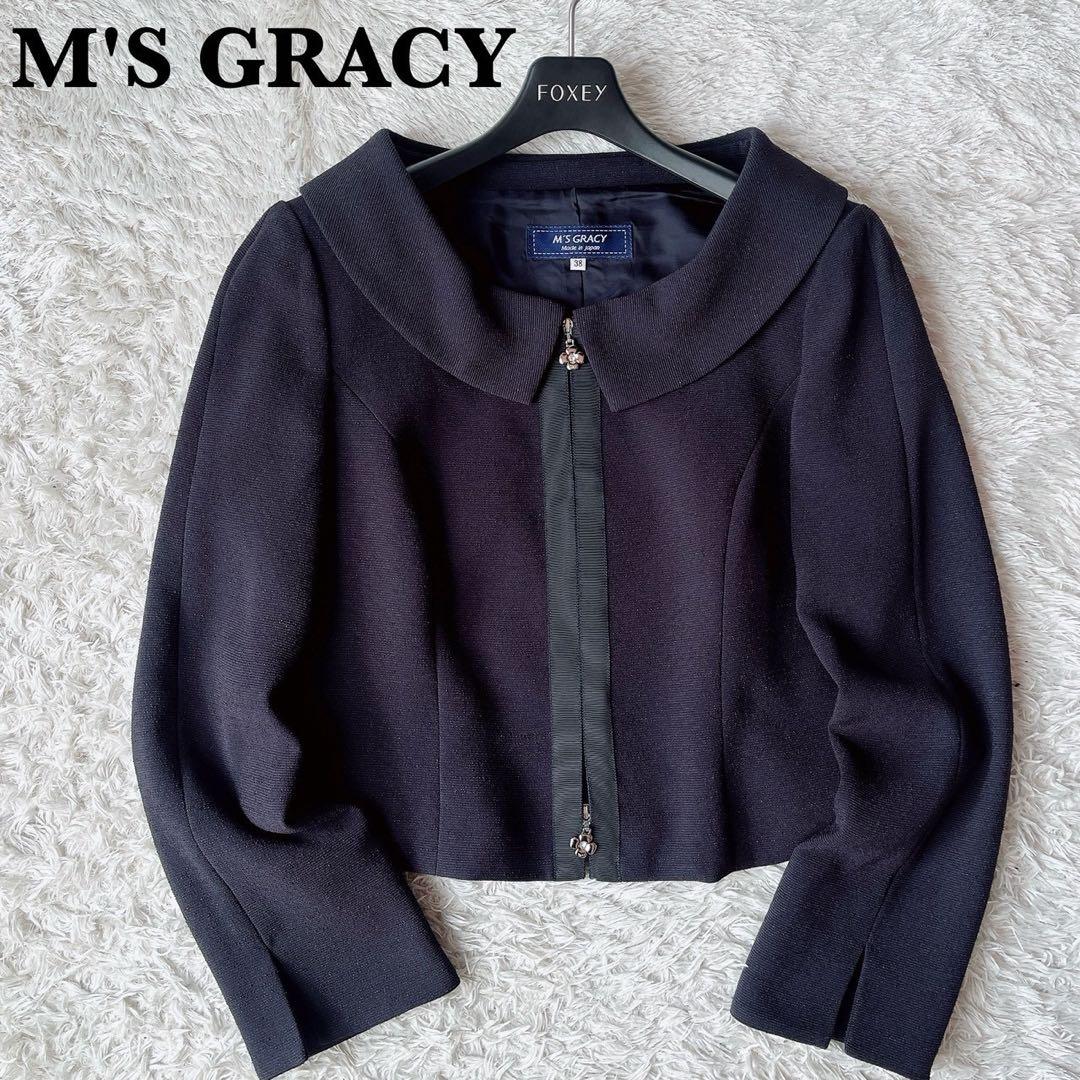 【美品】エムズグレイシー カメリアジップジャケット 襟付き 紺ネイビー