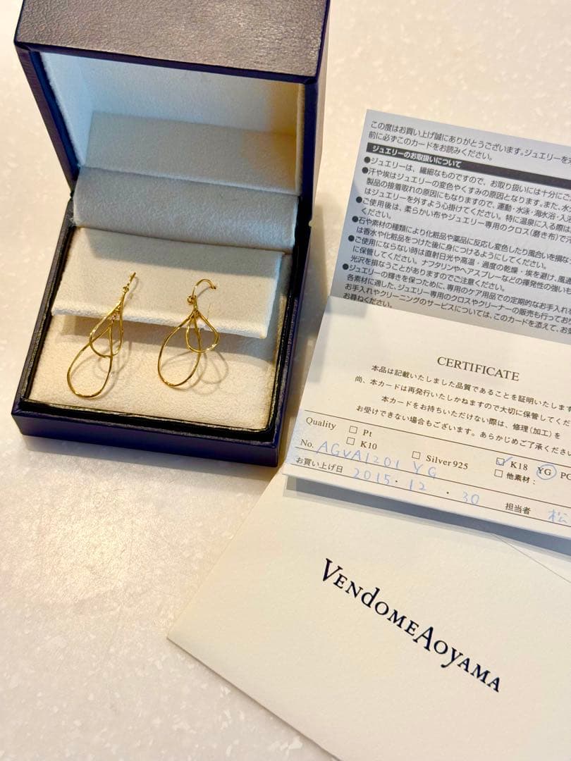 ヴァンドーム青山　イエローゴールドピアス